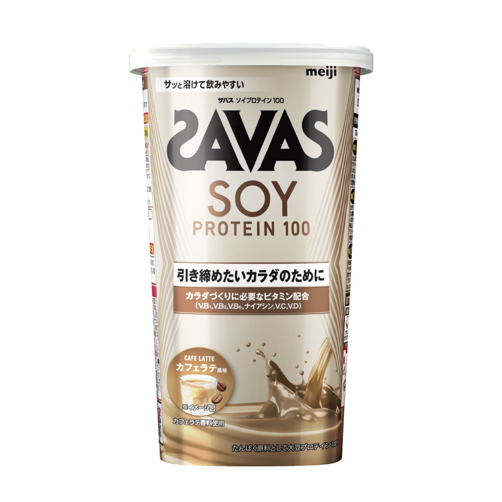 ザバス（SAVAS）（メンズ、レディース）ソイプロテイン100 カフェラテ風味 224g 約8食入  2632058