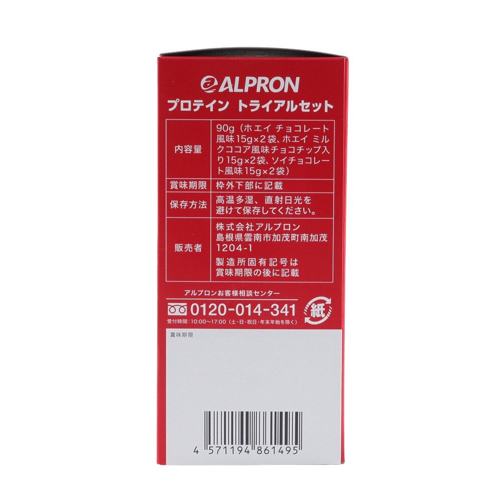 アルプロン（alpron）（メンズ、レディース）WPC+SOYプロテイン トライアルセット 15g×6袋