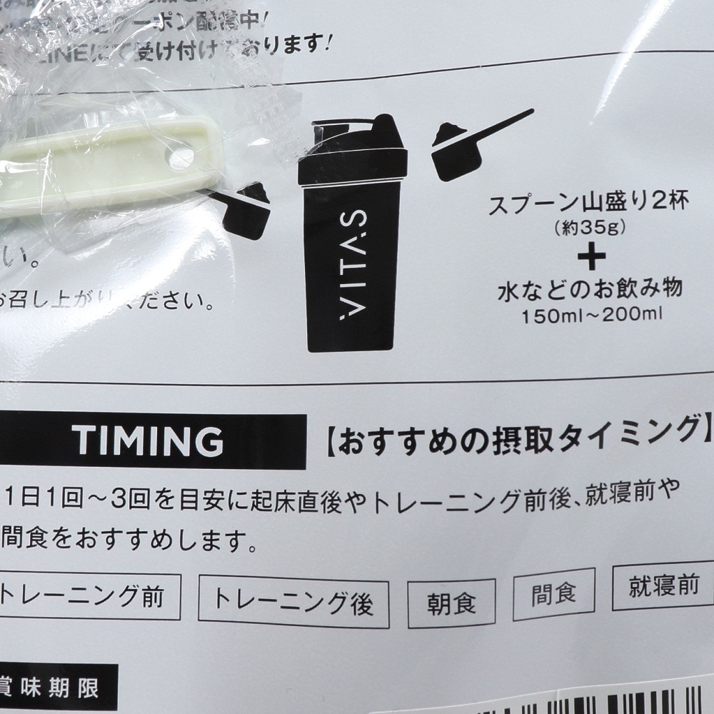 VITAS（VITAS）（メンズ、レディース）デリシャスプロテイン バナナ風味 1000g