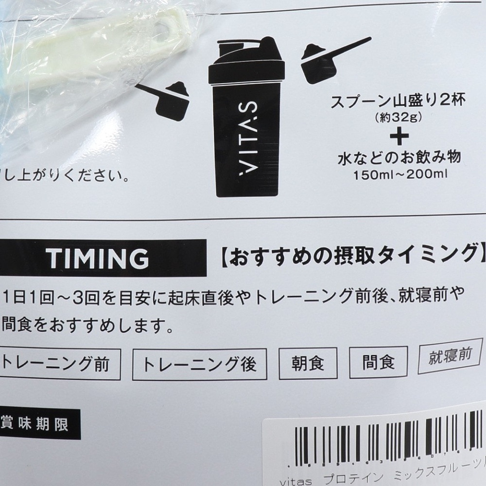 VITAS（VITAS）（メンズ、レディース）デリシャスプロテイン フルーツミックス風味 1000g