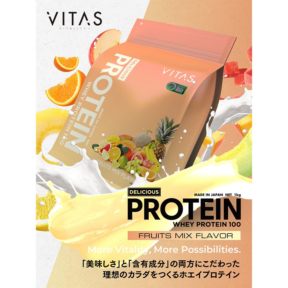 VITAS（VITAS）（メンズ、レディース）プロテイン WPC デリシャスプロテイン フルーツミックス風味 1000g 約31回分 ホエイプロテイン ホエイ タンパク質
