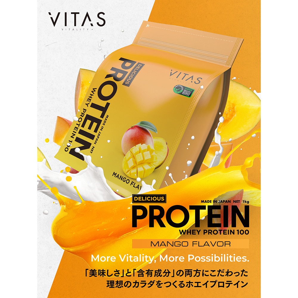 VITAS（VITAS）（メンズ、レディース）プロテイン WPC デリシャスプロテイン マンゴー風味 1000g 約31回分 ホエイプロテイン ホエイ タンパク質