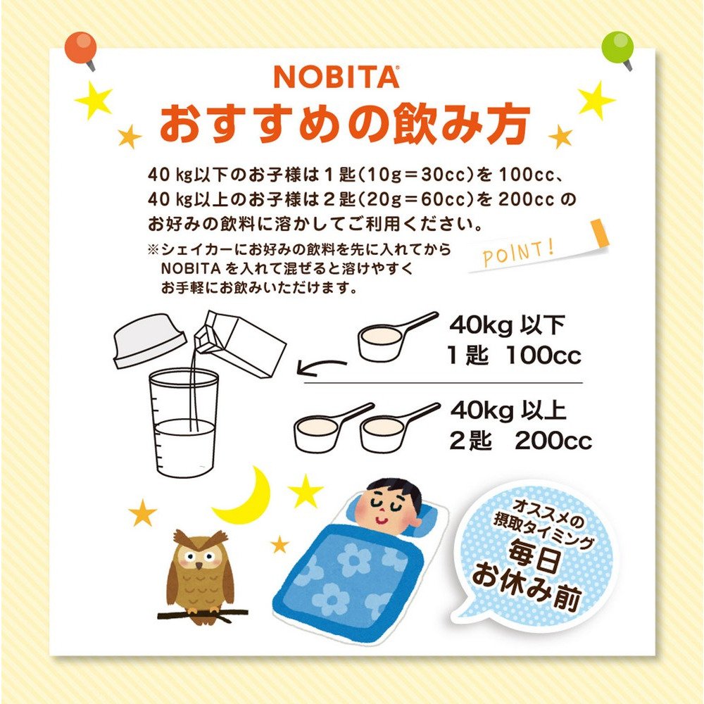 NOBITA（NOBITA） ソイプロテイン NOBITAバナナ 600g 約30食入 FD0002-001バナナ