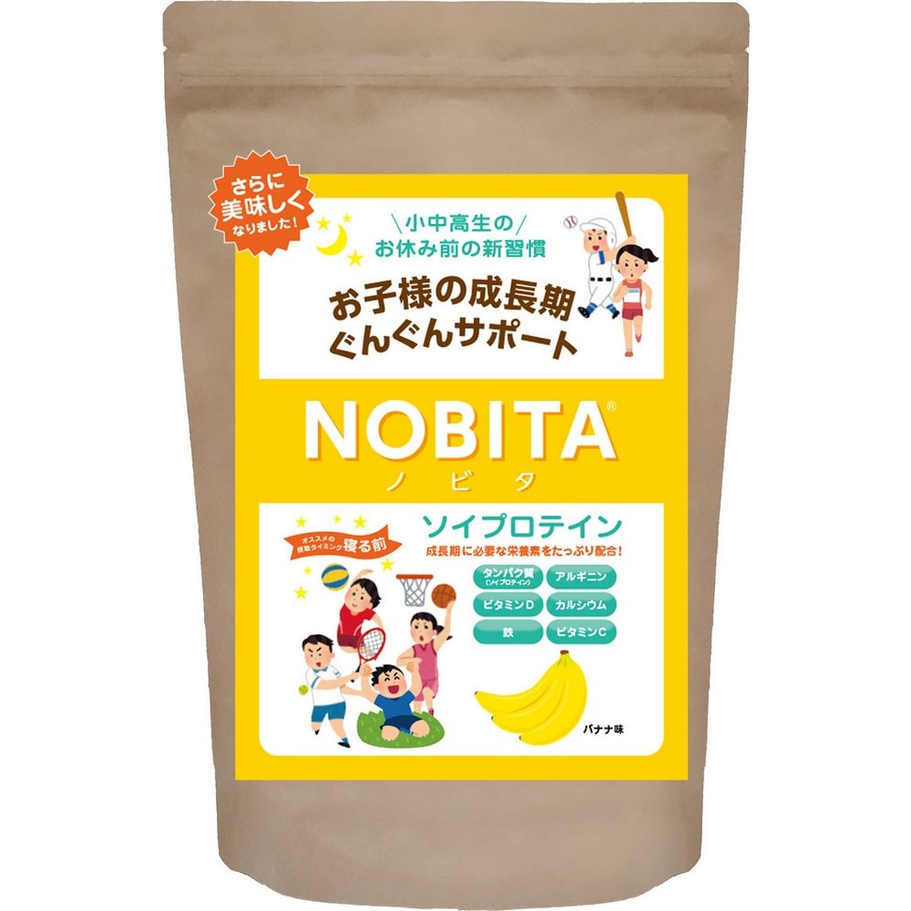 NOBITA - 【公式】 スーパースポーツゼビオ