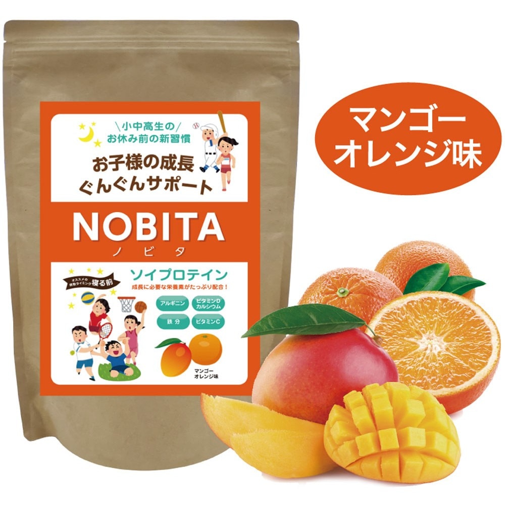 NOBITA（NOBITA）（キッズ）ジュニア ソイプロテイン マンゴーオレンジ味 600g FD0002-002 ジュニアプロテイン 成長サポート 大豆プロテイン 栄養補給 子供