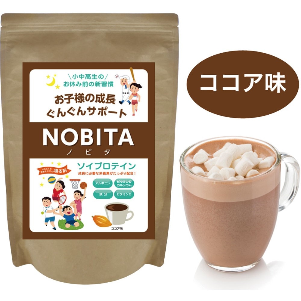 NOBITA（NOBITA）（キッズ）ジュニア ソイプロテイン ココア味 600g FD0002-00