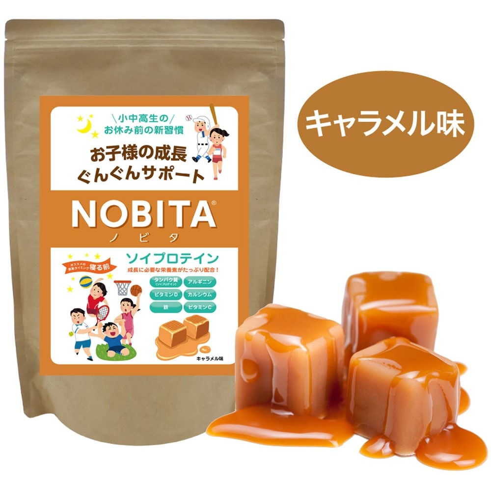 NOBITA（NOBITA）（キッズ）ジュニア ソイプロテイン キャラメル味 6g FD0002-008 ジュニアプロテイン 成長サポート 大豆プロテイン 栄養補給 子供