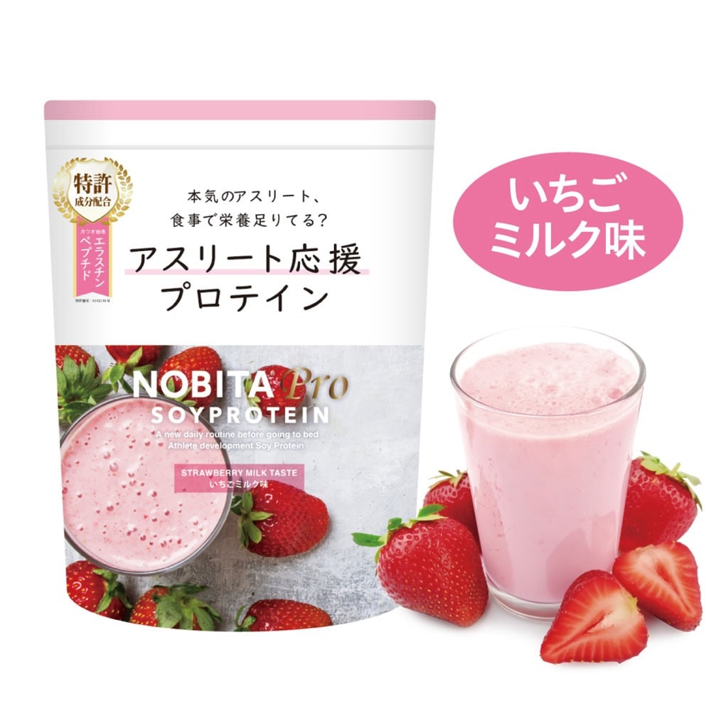 NOBITA（NOBITA）（メンズ、レディース）ソイプロテイン NOBITAプロ いちごミルク味 750g FD0008-005