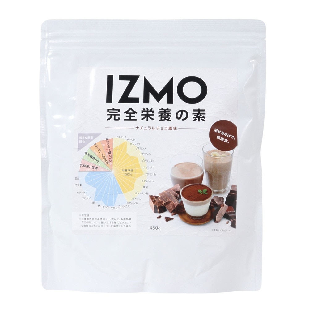 イズモ（IZMO）（メンズ、レディース）完全栄養の素 ナチュラルチョコ風味 480g
