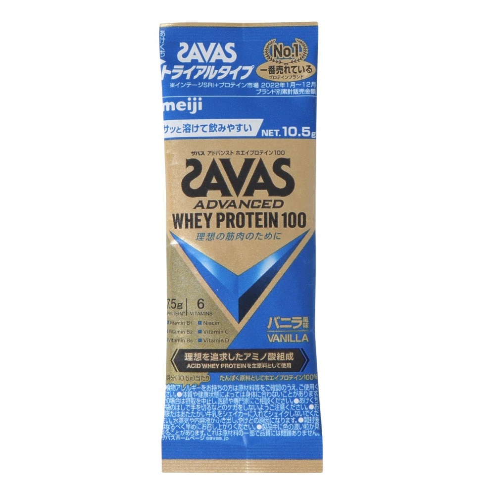 ザバス（SAVAS）（メンズ、レディース）ホエイプロテイン 100 バニラ風味 10.5g 2634010