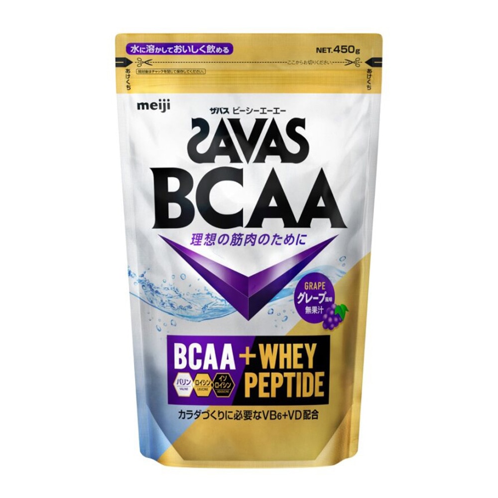 ザバス（SAVAS） BCAAパウダー グレープ風味 450g 約52回分 2635000
