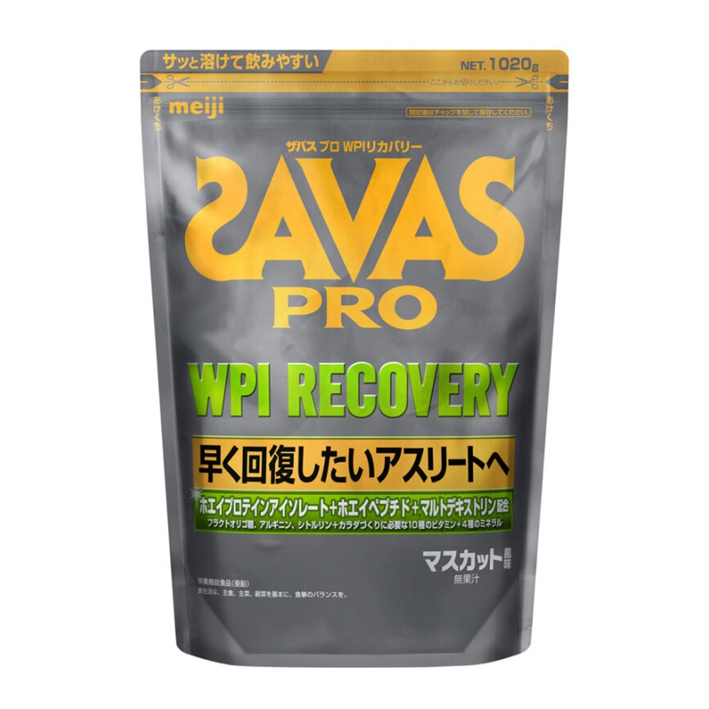 ザバス（SAVAS）（メンズ、レディース）PRO WPI リカバリー 1020g マスカット風味 34食入 2635041
