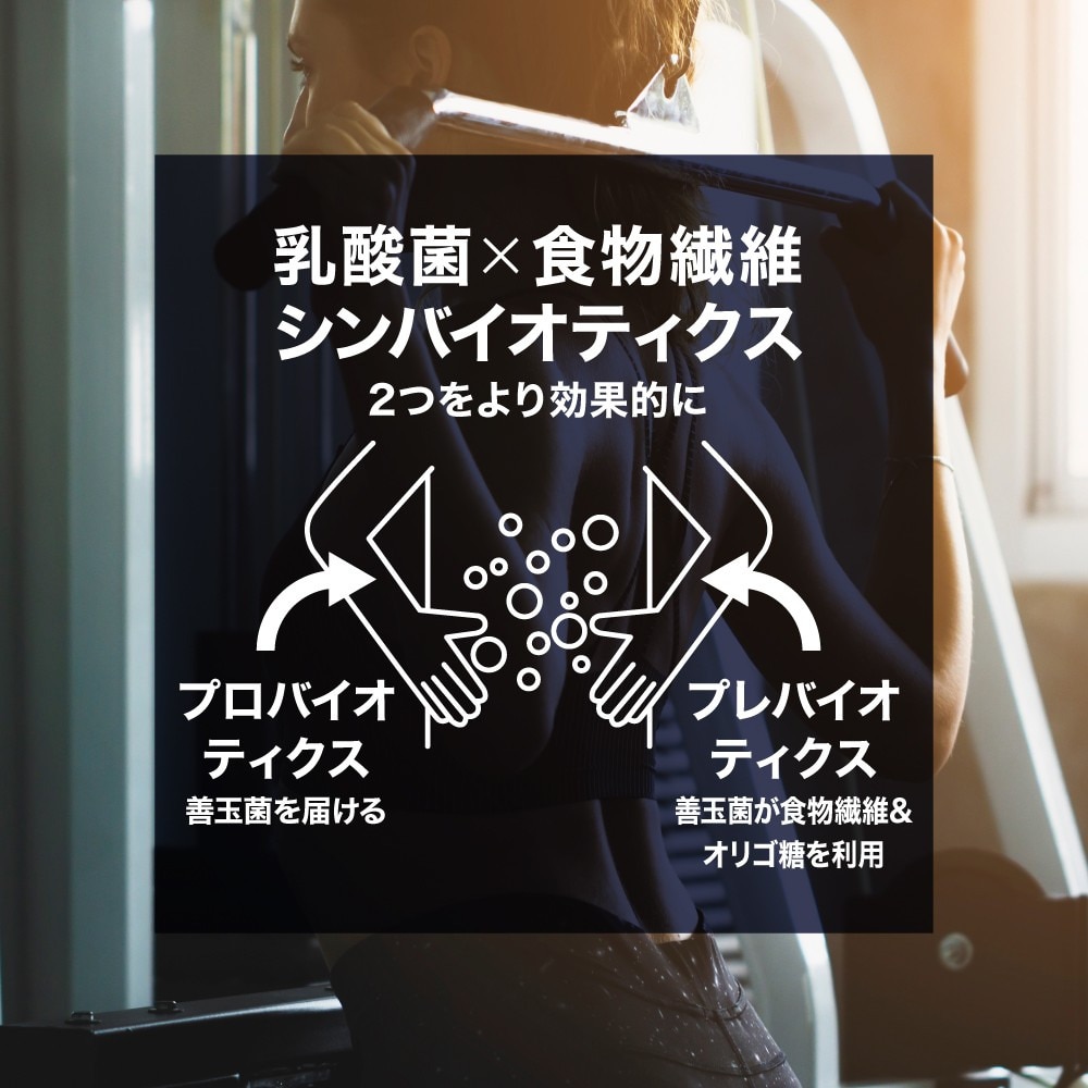 イズモ（IZMO）（メンズ、レディース）IZMO ATHLETE 900 プロテイン BIO ベリーベリー風味 900g 約28食入
