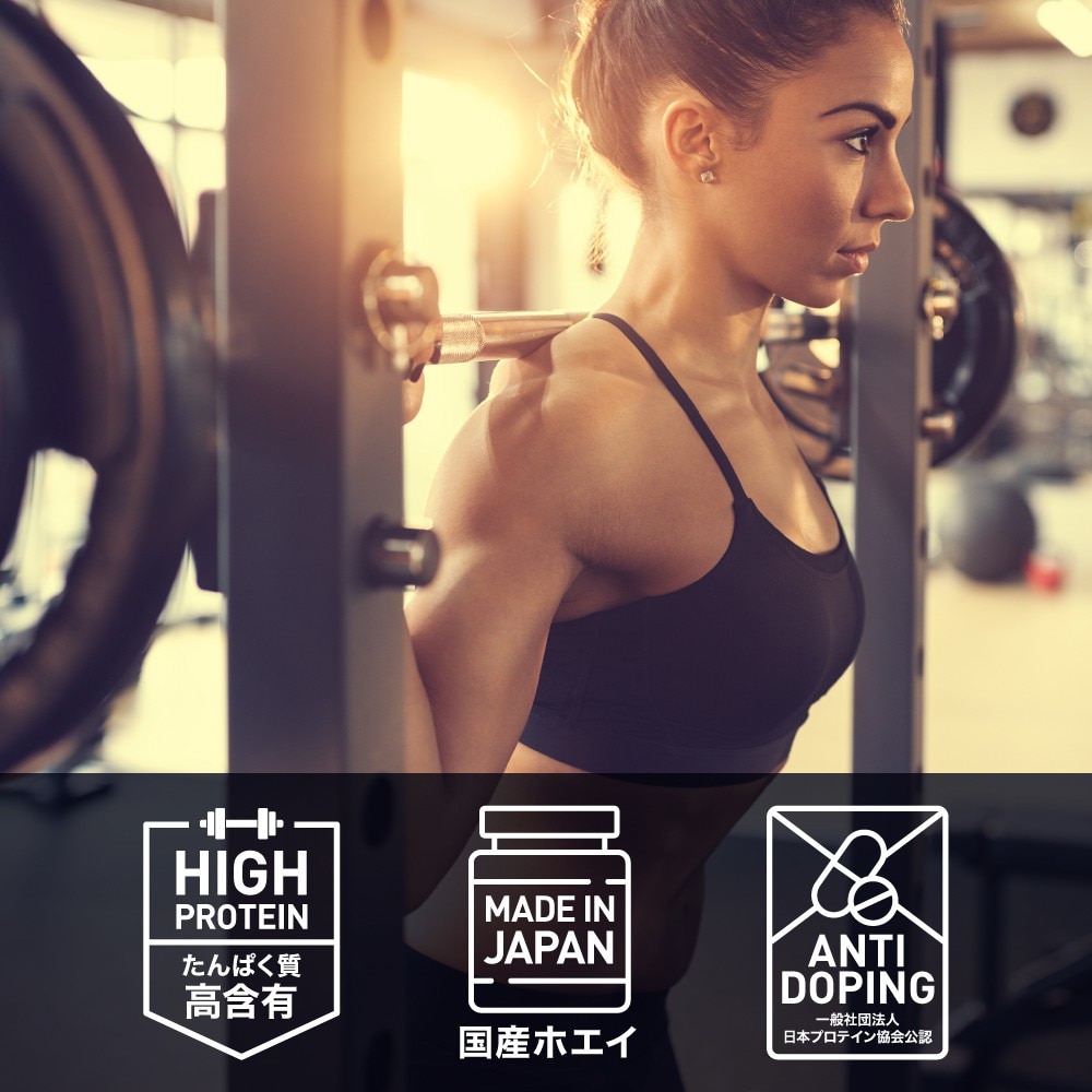 イズモ（IZMO）（メンズ、レディース）IZMO ATHLETE 900 プロテイン BIO ベリーベリー風味 900g 約28食入
