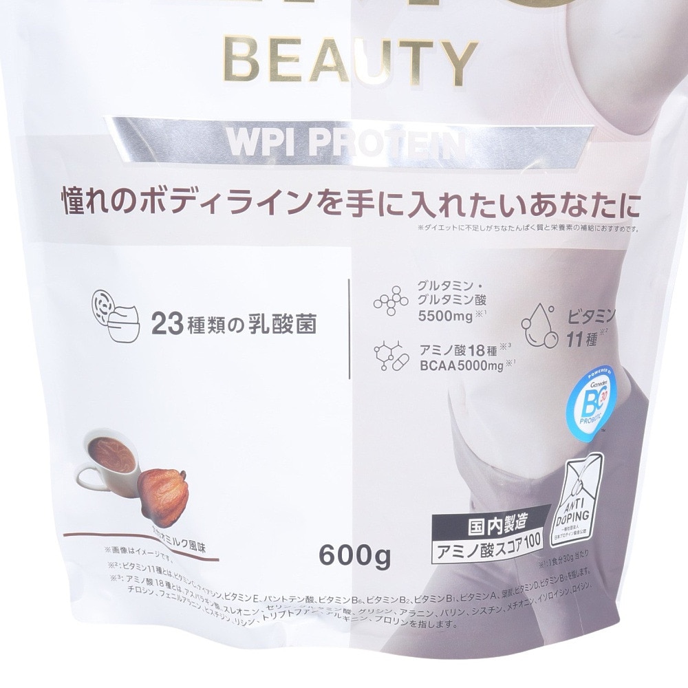 イズモ（IZMO）（メンズ、レディース）IZMO BEAUTY 600 WPI プロテイン カカオミルク風味 600g 約20食入