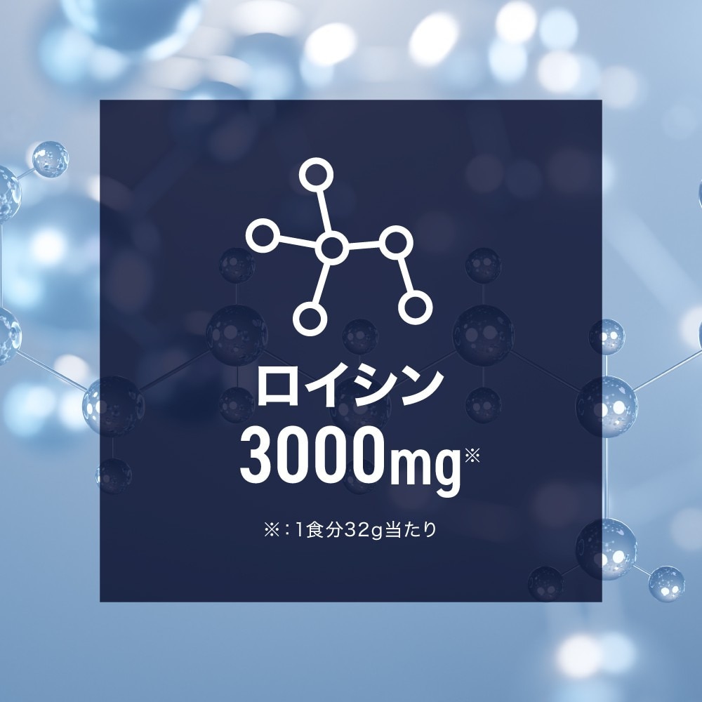 イズモ（IZMO）（メンズ、レディース）IZMO BULKUP 900 ホエイ プロテイン MAX ストロベリー風味 900g 約28食入
