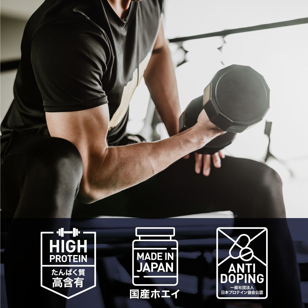 イズモ（IZMO）（メンズ、レディース）IZMO BULKUP 900 ホエイ プロテイン MAX ストロベリー風味 900g 約28食入
