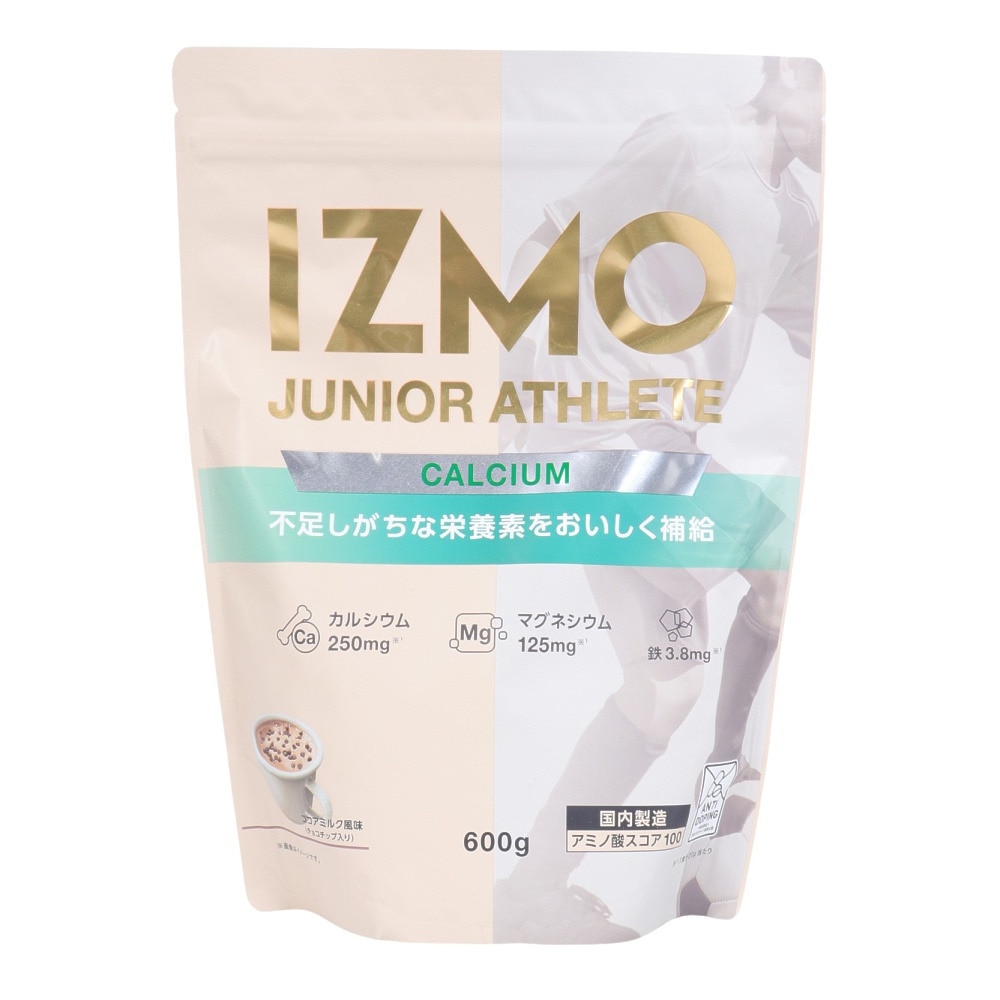 イズモ（IZMO）（キッズ）IZMO ジュニアアスリート カルシウム ココアミルク味 600g 約30食入
