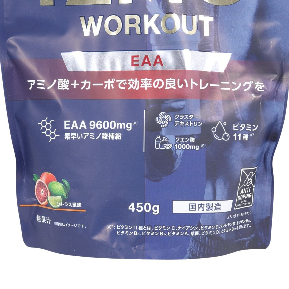 イズモ（IZMO）（メンズ、レディース）IZMO WORKOUT 450 EAA シトラス風味 450g 約32食入