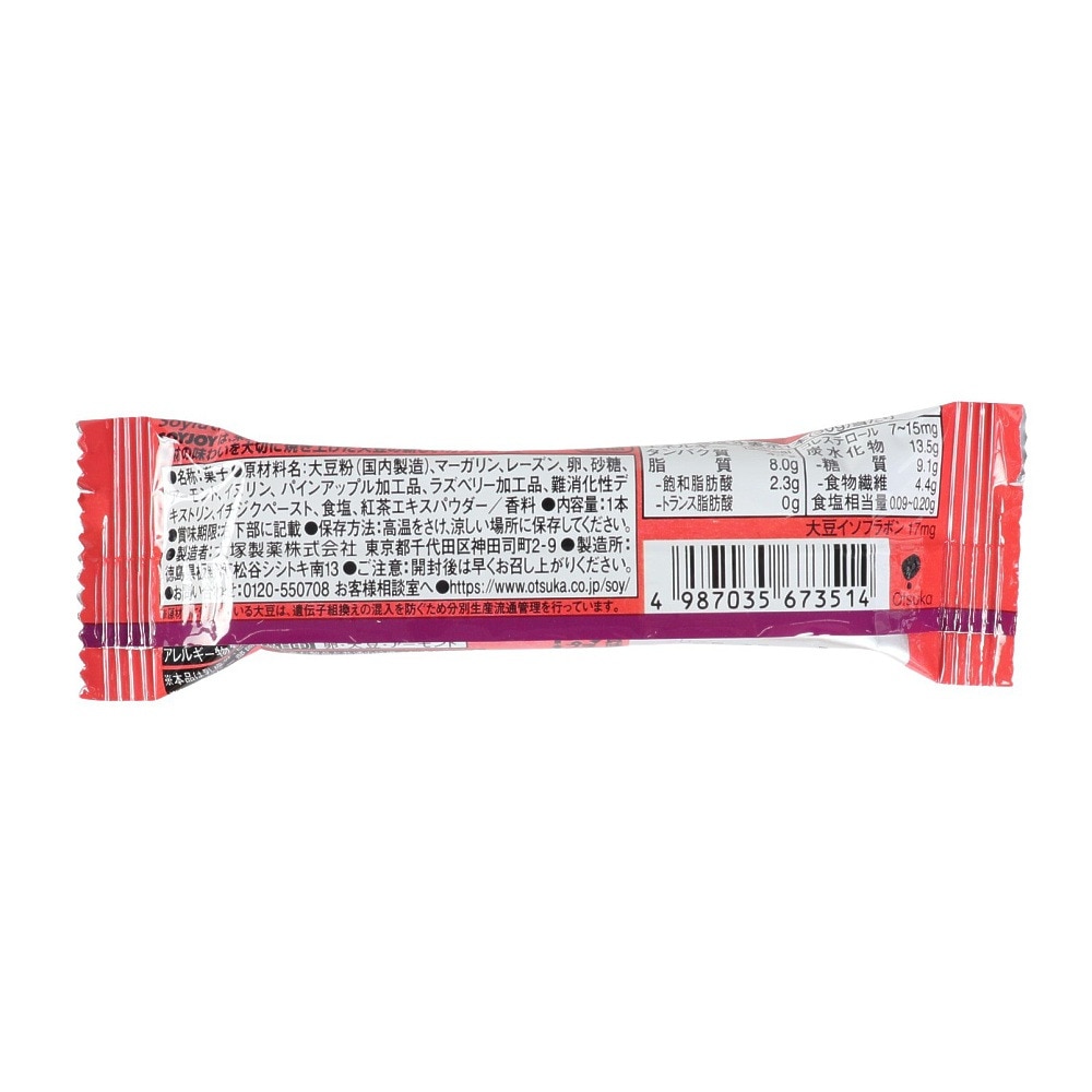 ソイジョイ（SOYJOY）（メンズ、レディース、キッズ）ソイジョイ(SOYJOY) イチジク&レーズン 30g 67351