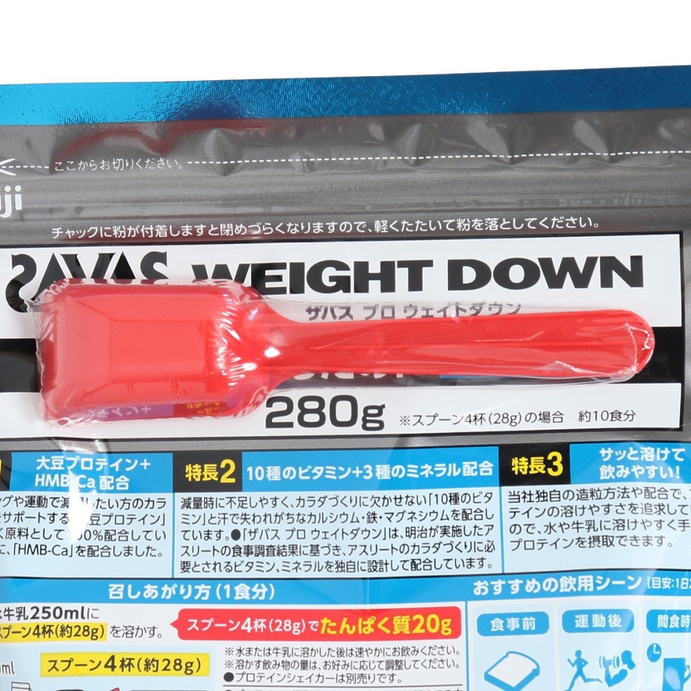 ザバス（SAVAS）（メンズ、レディース）プロテイン プロウェイトダウン ヨーグルト風味 280g 約10食入 2635076 運動 健康 スポーツ トレーニング 筋トレ
