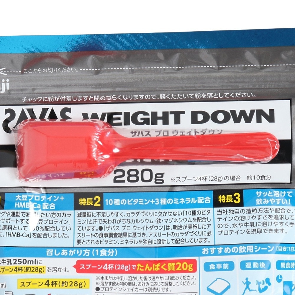 ザバス（SAVAS）（メンズ、レディース）ウェイトダウン ヨーグルト風味