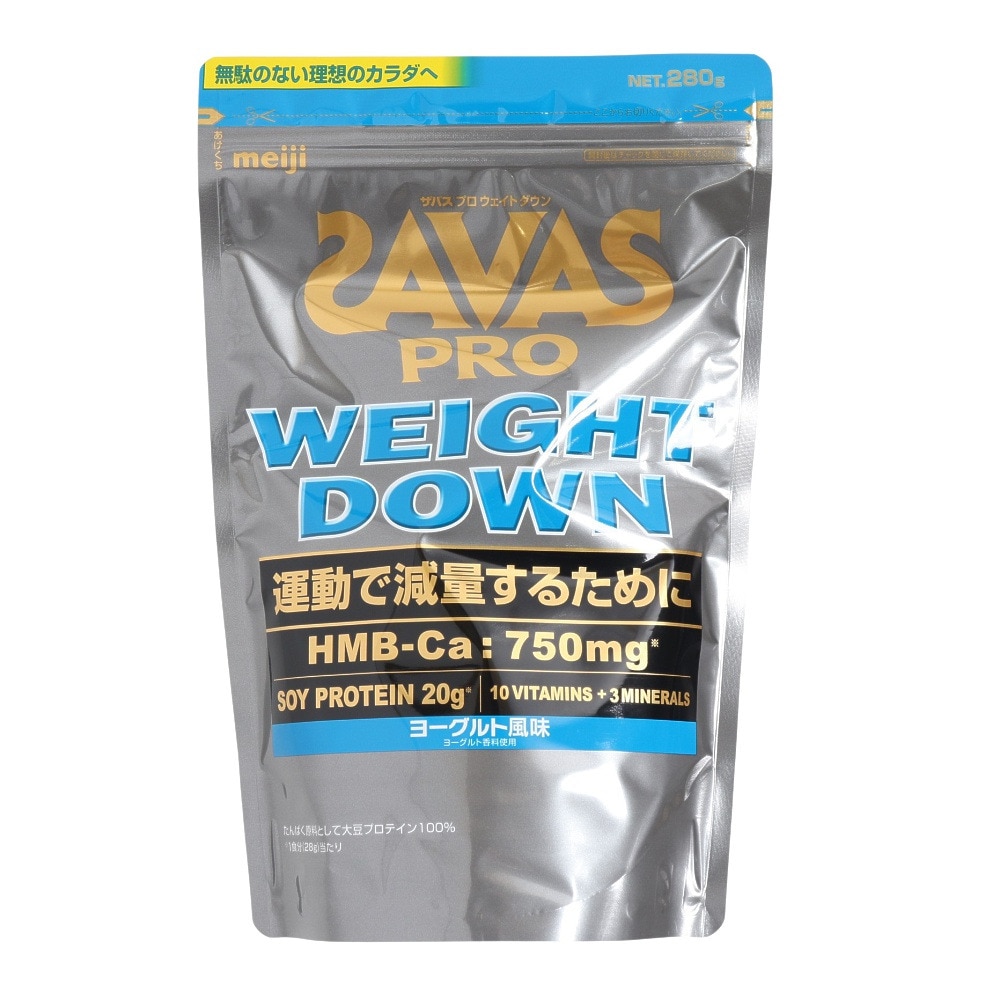 ザバス（SAVAS）（メンズ、レディース）プロテイン プロウェイトダウン ヨーグルト風味 280g 約10食入 2635076 運動 健康 スポーツ トレーニング 筋トレ