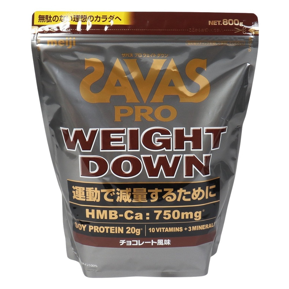 ザバス（SAVAS）（メンズ、レディース）ザバス プロ ウェイトダウン チョコレート風味 800g 約28食入 2635083