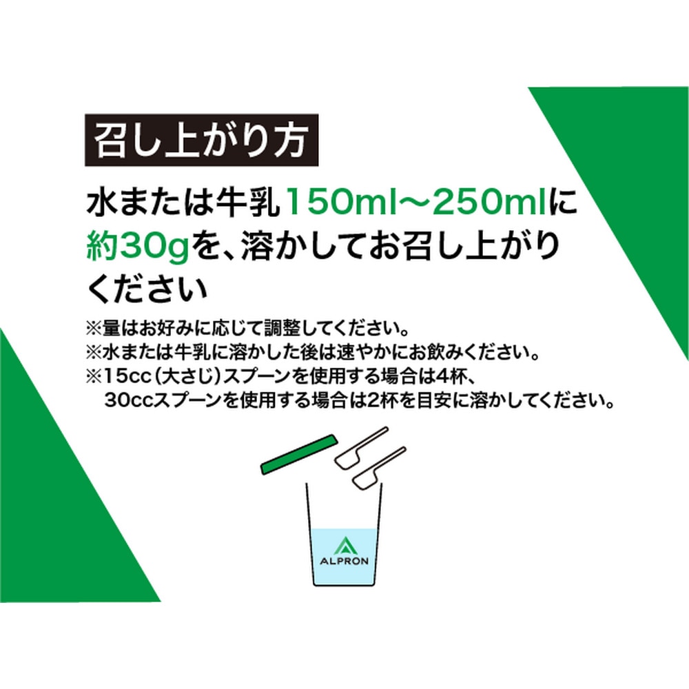 アルプロン（alpron）（メンズ、レディース）プロテイン NATURAL WPC プレーン 900g ホエイプロテイン たんぱく質 アミノ酸 栄養補給 