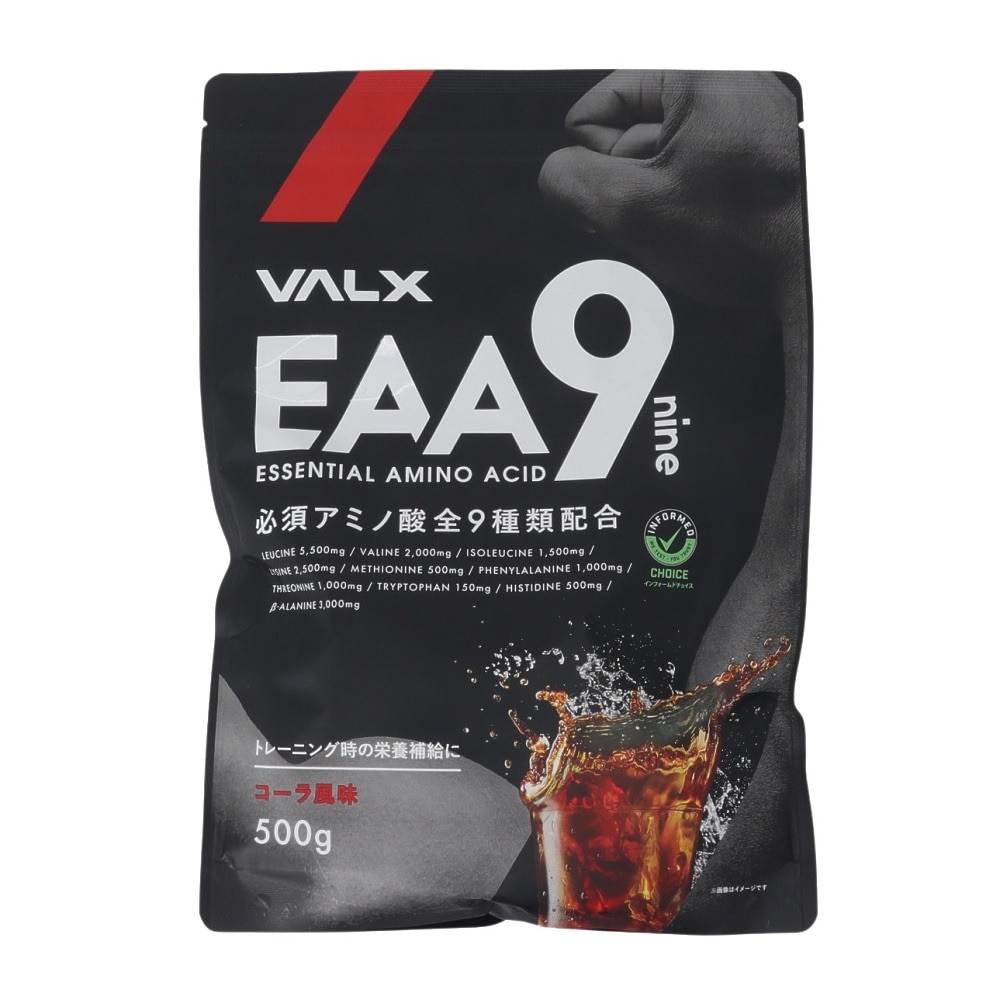 バルクス（VALX）（メンズ、レディース）EAA9 コーラ風味 500g VALX EAA9 コーラ500 必須アミノ酸  運動 スポーツ筋トレ トレーニング 健康 栄養補給
