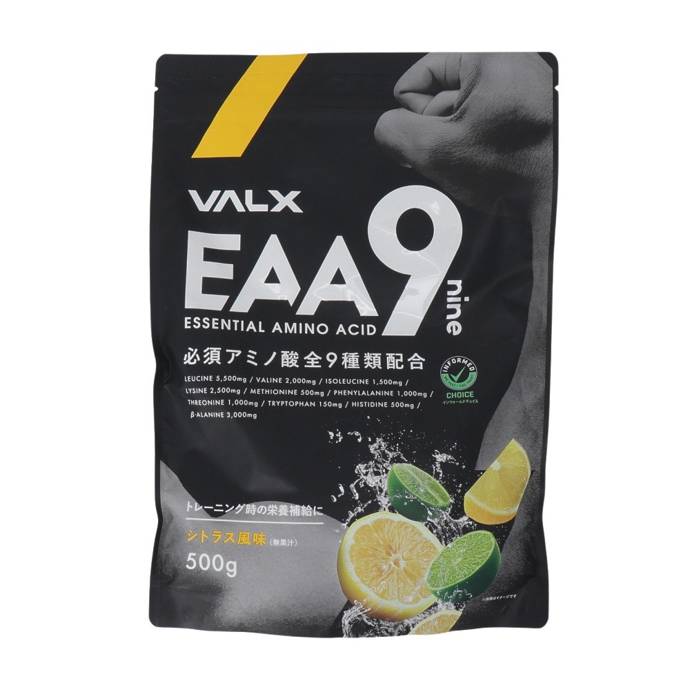 バルクス（VALX）（メンズ、レディース）EAA9 シトラス風味 500g VALX EAA9 シトラス500 必須アミノ酸  運動 スポーツ筋トレ トレーニング 健康 栄養補給