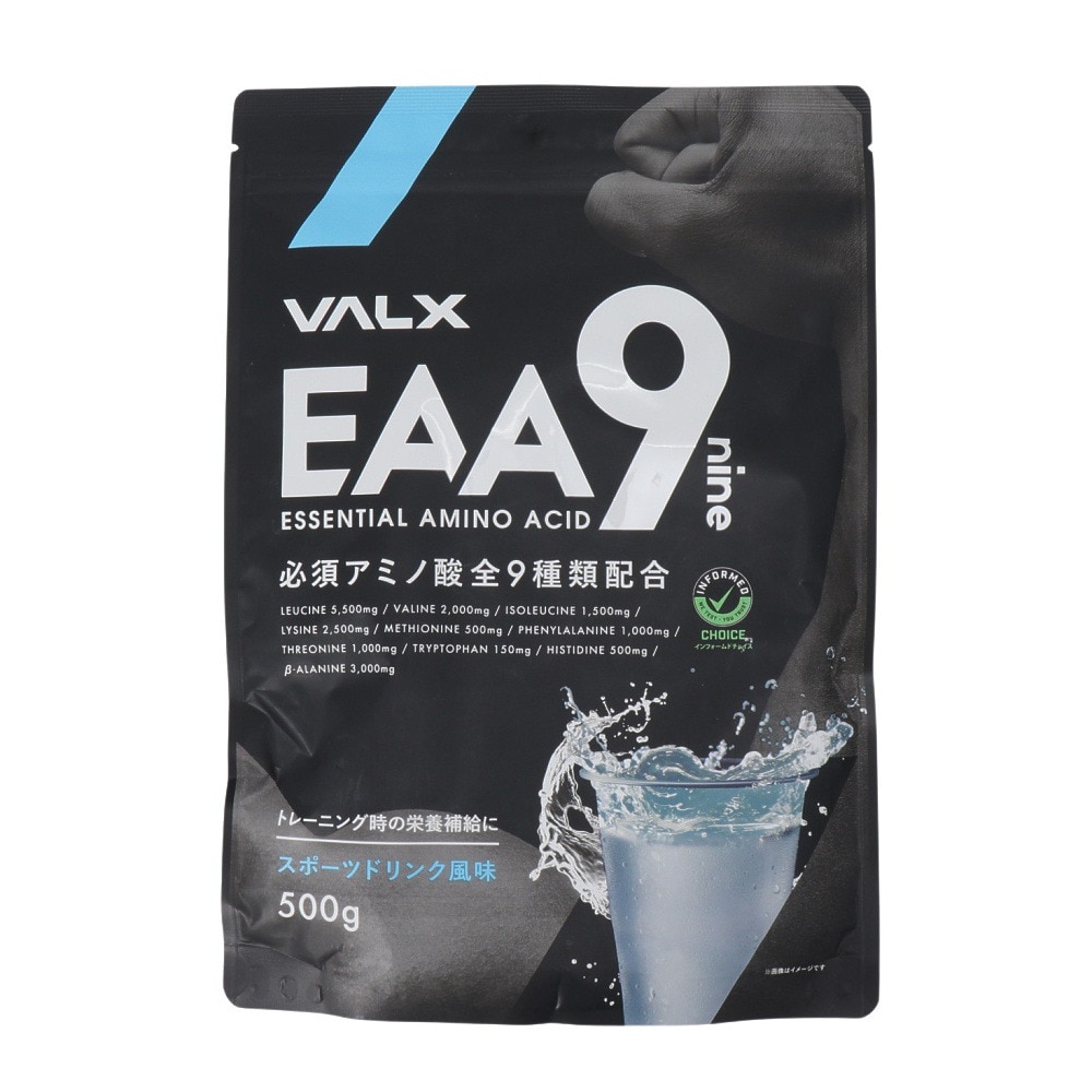 バルクス（VALX）（メンズ、レディース）EAA9 スポーツドリンク風味 500g VALX EAA9 スポーツドリンク500 必須アミノ酸  運動 スポーツ筋トレ トレーニング