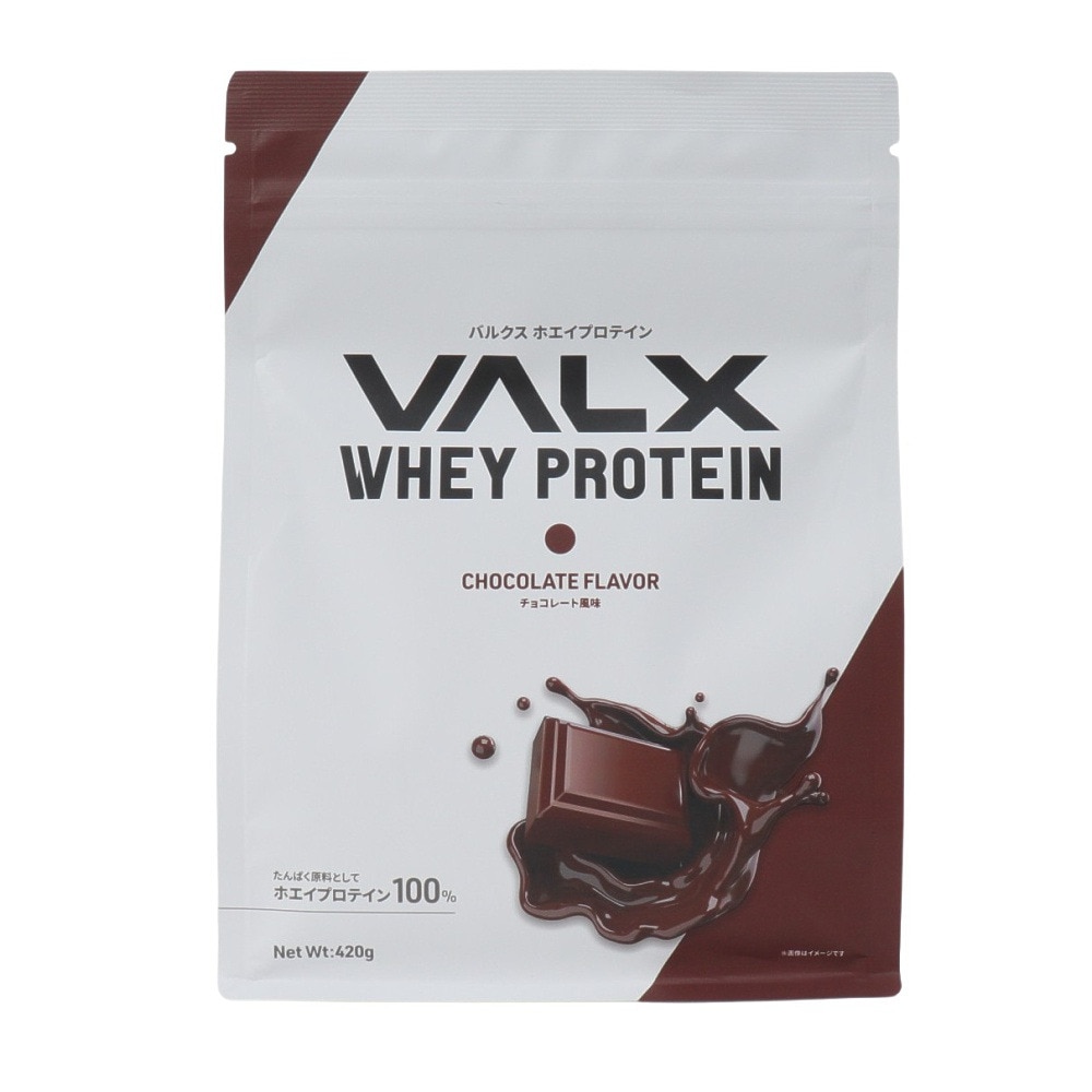 バルクス（VALX）（メンズ、レディース）バルクスホエイプロテイン チョコレート風味 420g VALXホエイプロテイン チョコレート タンパク質 運動 スポーツ筋トレ 