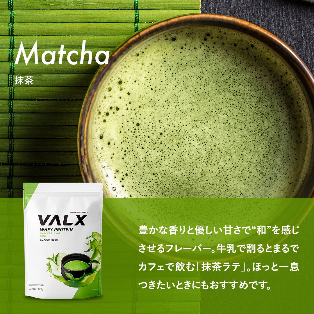 バルクス（VALX）（メンズ、レディース）バルクスホエイプロテイン