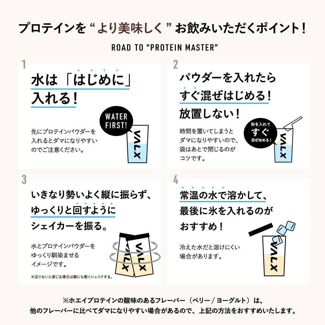 バルクス（VALX）（メンズ、レディース）バルクスホエイプロテイン ヨーグルト風味 420g VALXホエイプロテイン ヨーグルト タンパク質 運動 スポーツ筋トレ 