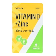(メンズ、レディース)ビタミンD+亜鉛 15g 約30日分 ビタミンD 亜鉛 サプリ サプリメント ビタミン 栄養 健康 ヘルスケア 風邪 体調不良