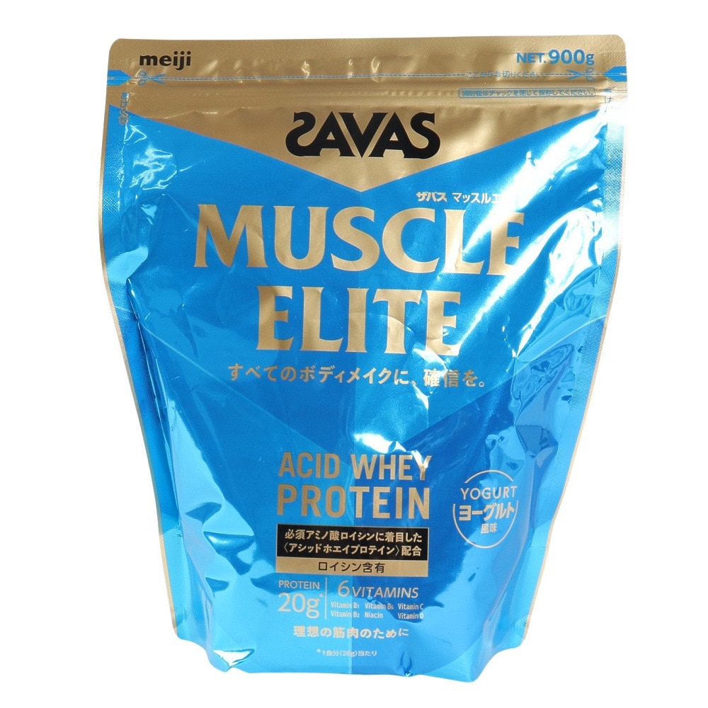 ザバス（SAVAS）（メンズ、レディース）プロテイン マッスルエリート ヨーグルト風味 900g 2632451 ホエイ アシッドホエイ ホエイプロテイン タンパク質