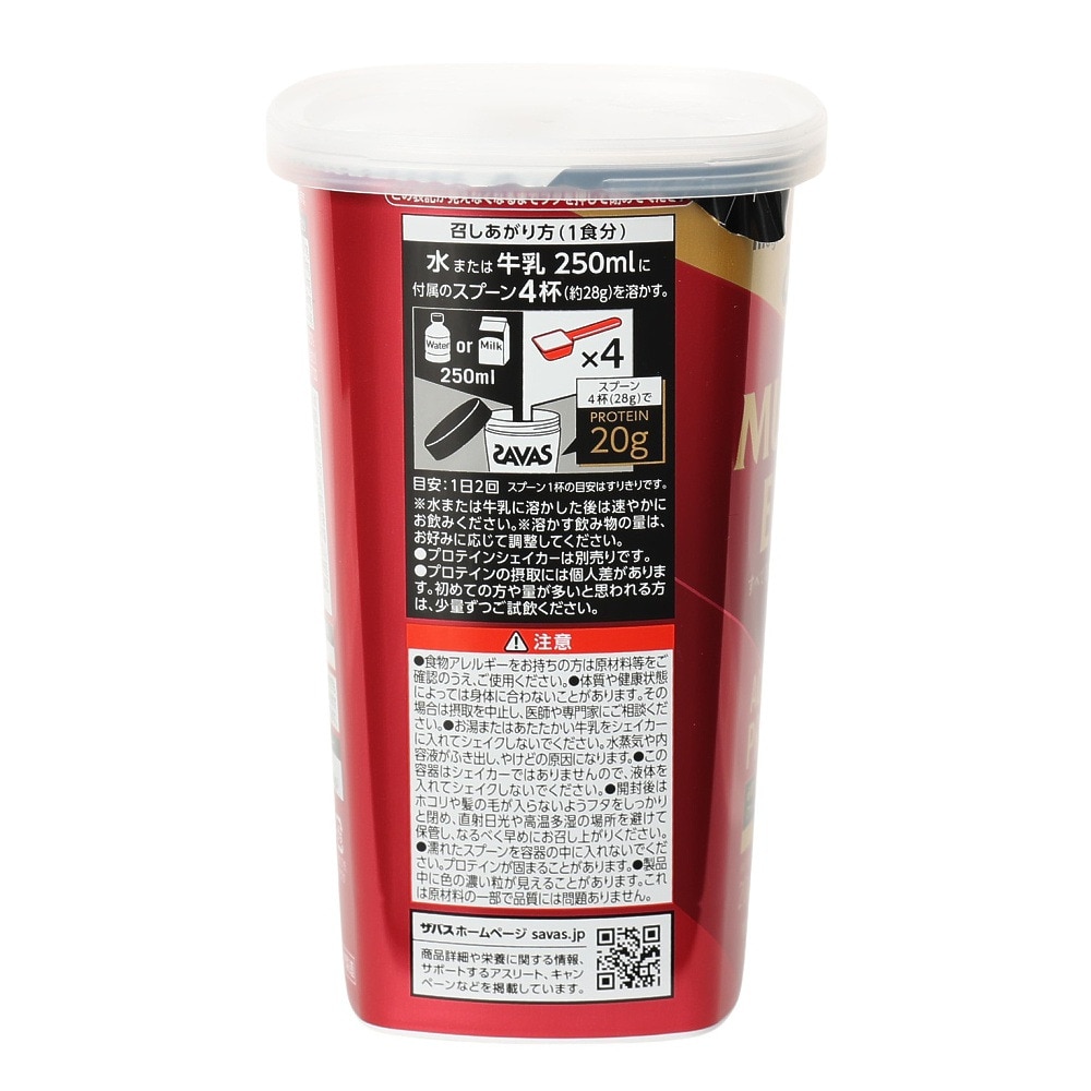 ザバス（SAVAS）（メンズ、レディース）マッスルエリート ココア味 280g 約10食分 2632412