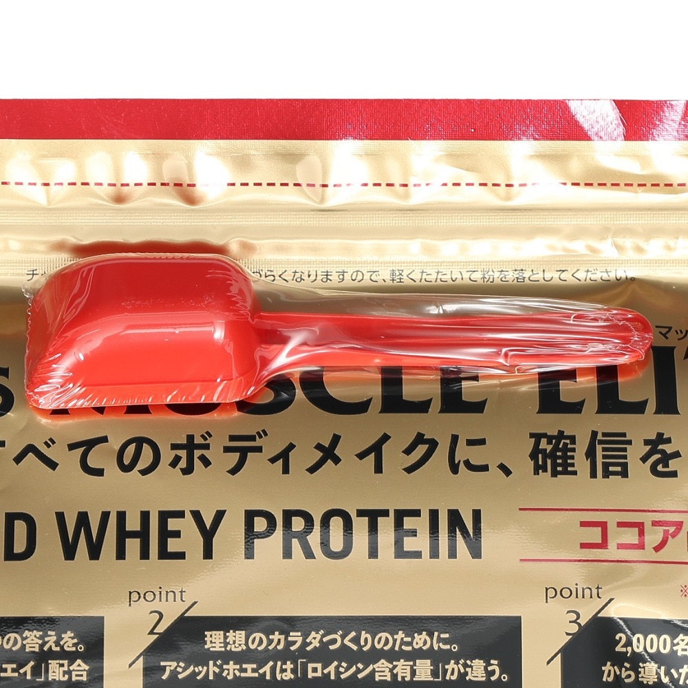 ザバス（SAVAS）（メンズ、レディース）プロテイン マッスルエリート ココア味 2100g 約75食分 2632446 たんぱく質 ビタミン ホエイプロテイン アミノ酸 BCAA