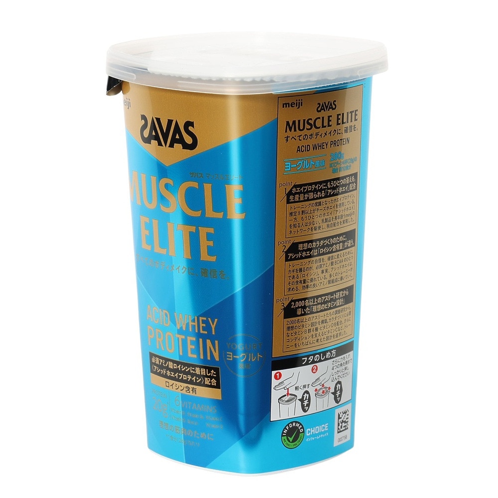 ザバス（SAVAS）（メンズ、レディース）マッスルエリート ヨーグルト風味 280g 約10食分 2632447 タンパク質 ホエイ 筋トレ 筋肉 トレーニング ボディメイク 