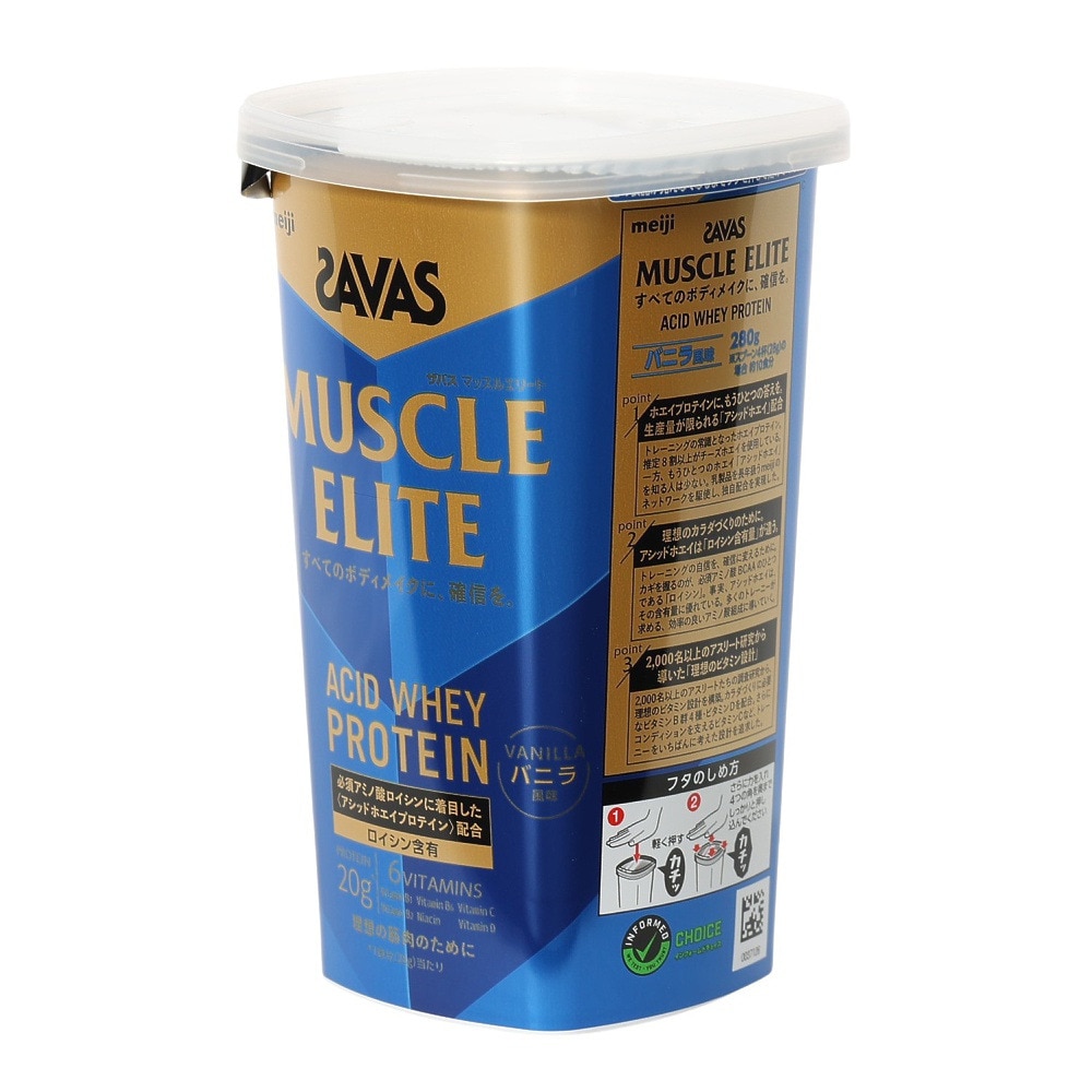 ザバス（SAVAS）（メンズ、レディース）プロテイン マッスルエリート バニラ風味 280g 約10食分 2632453 ビタミン ホエイプロテイン アミノ酸 BCAA