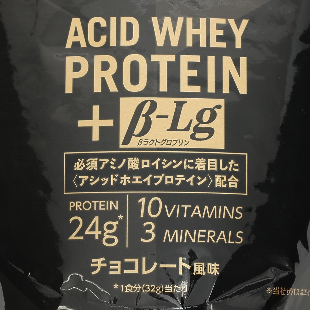 ザバス（SAVAS）（メンズ、レディース）プロテイン マッスルエリート チョコレート風味 800g 約25回分 2635036 たんぱく質 ビタミン ホエイプロテイン BCAA