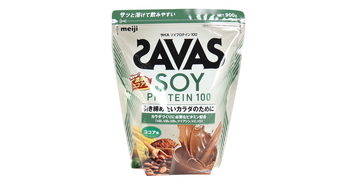 明治 ザバス ソイプロテイン100 ココア味 900g ２袋 新品】SAVAS WHEY PROTEIN 100 ココア ザバス 900ｇココア味 明治 プロテイン 飲みやすい トレーニング ソイプロテイン 溶けやすい SAVAS ソイプロテイン100 ココア味