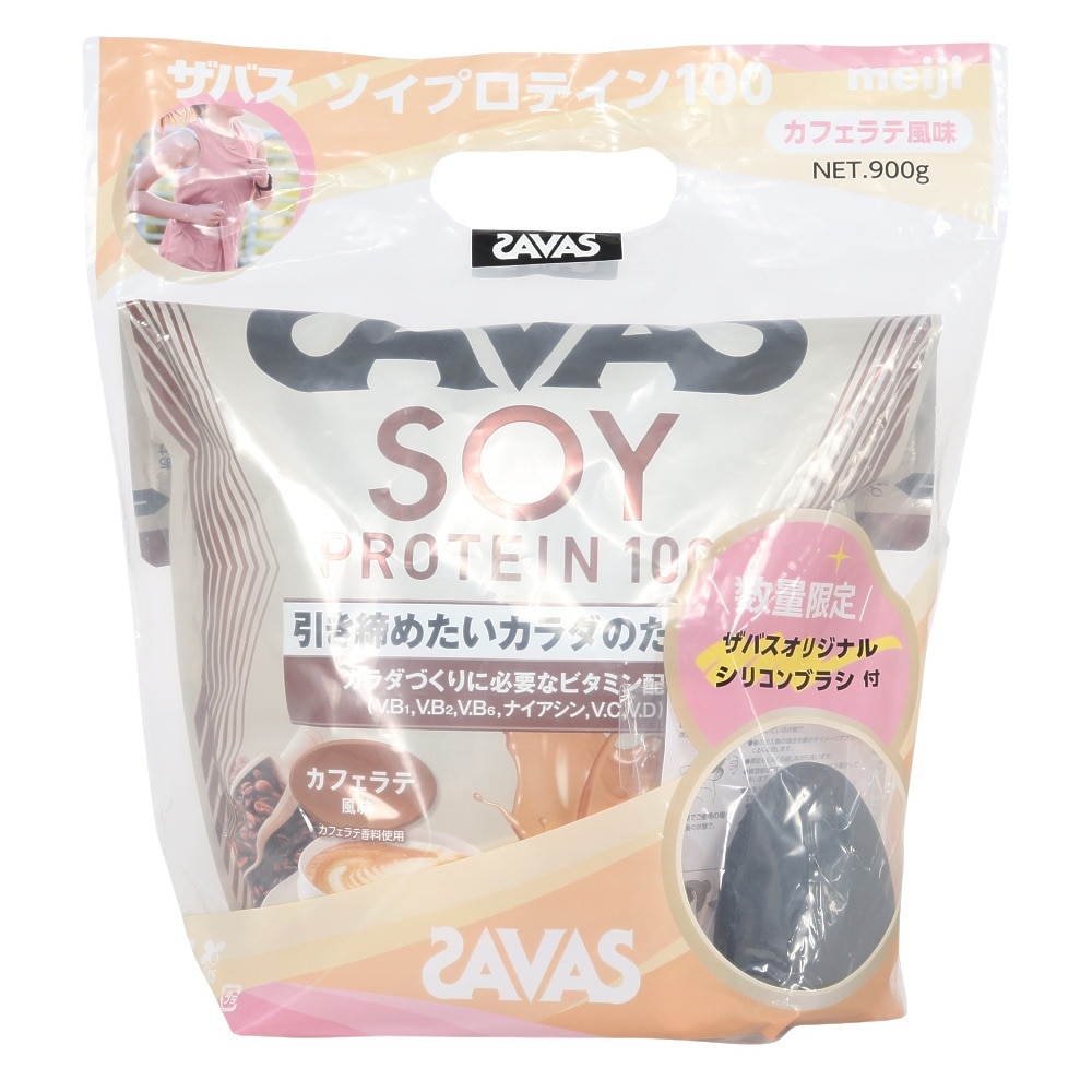 ザバス（SAVAS）（メンズ、レディース）ソイプロテイン100 カフェラテ風味 900g 数量限定 シリコンブラシ付 2600042