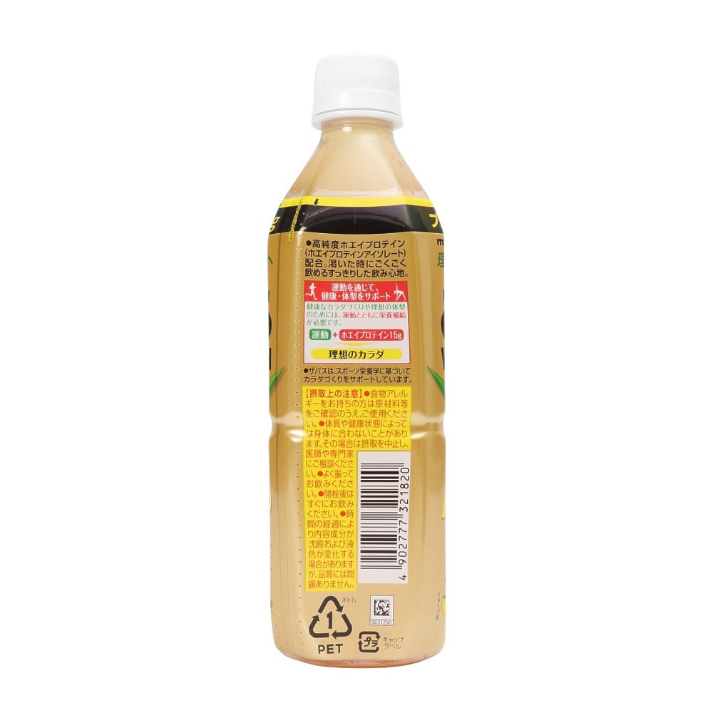 ザバス（SAVAS）（メンズ、レディース）ホエイプロテインウォーター グレープフルーツ風味 500ml 2632182