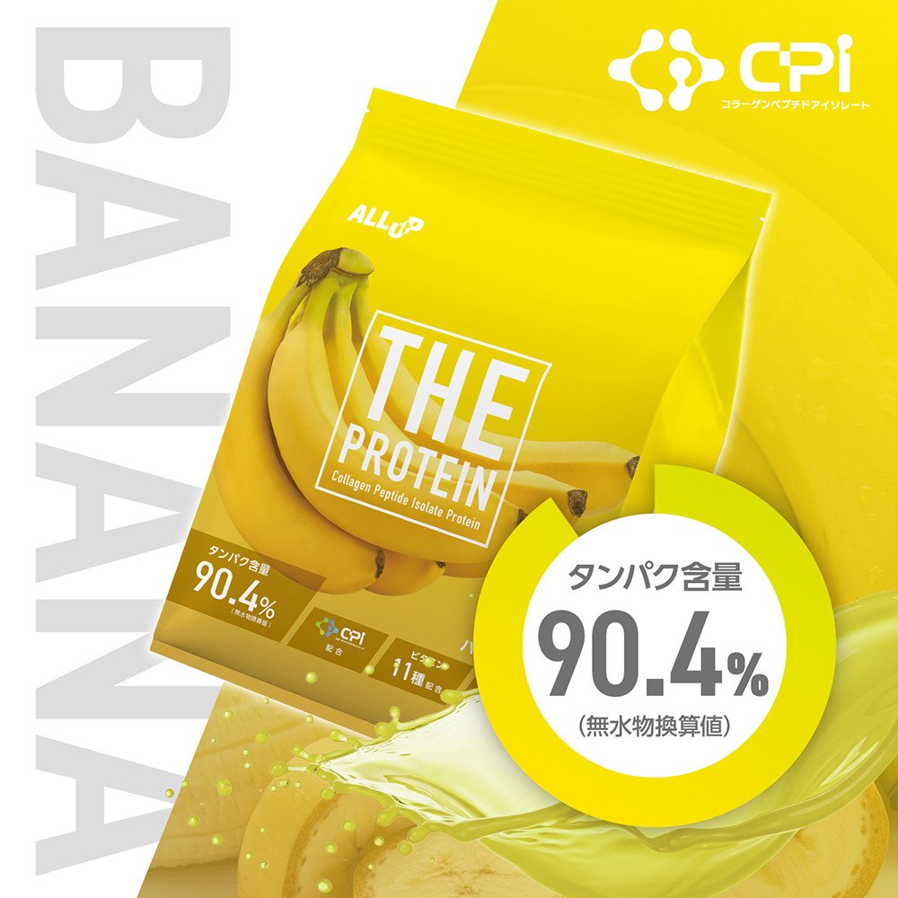 ALL UP（ALL UP）（メンズ、レディース）プロテイン THEPROTEIN バナナ