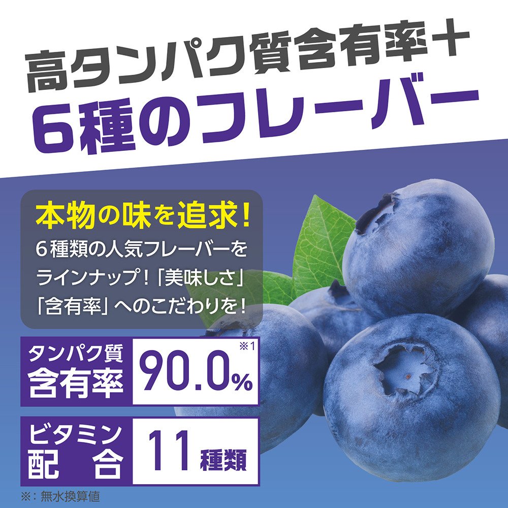 ALL UP（ALL UP）（メンズ、レディース）プロテイン THEPROTEIN