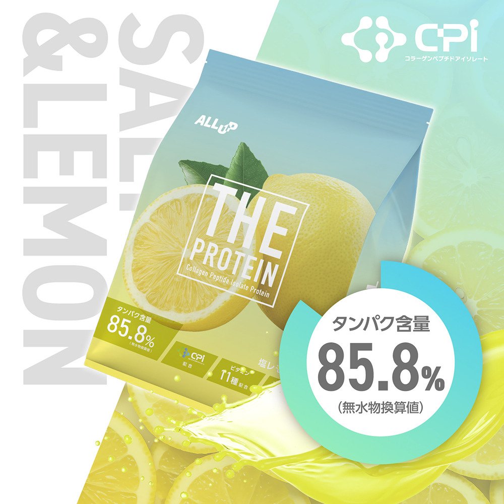 ALL UP（ALL UP）（メンズ、レディース）プロテイン THEPROTEIN 塩