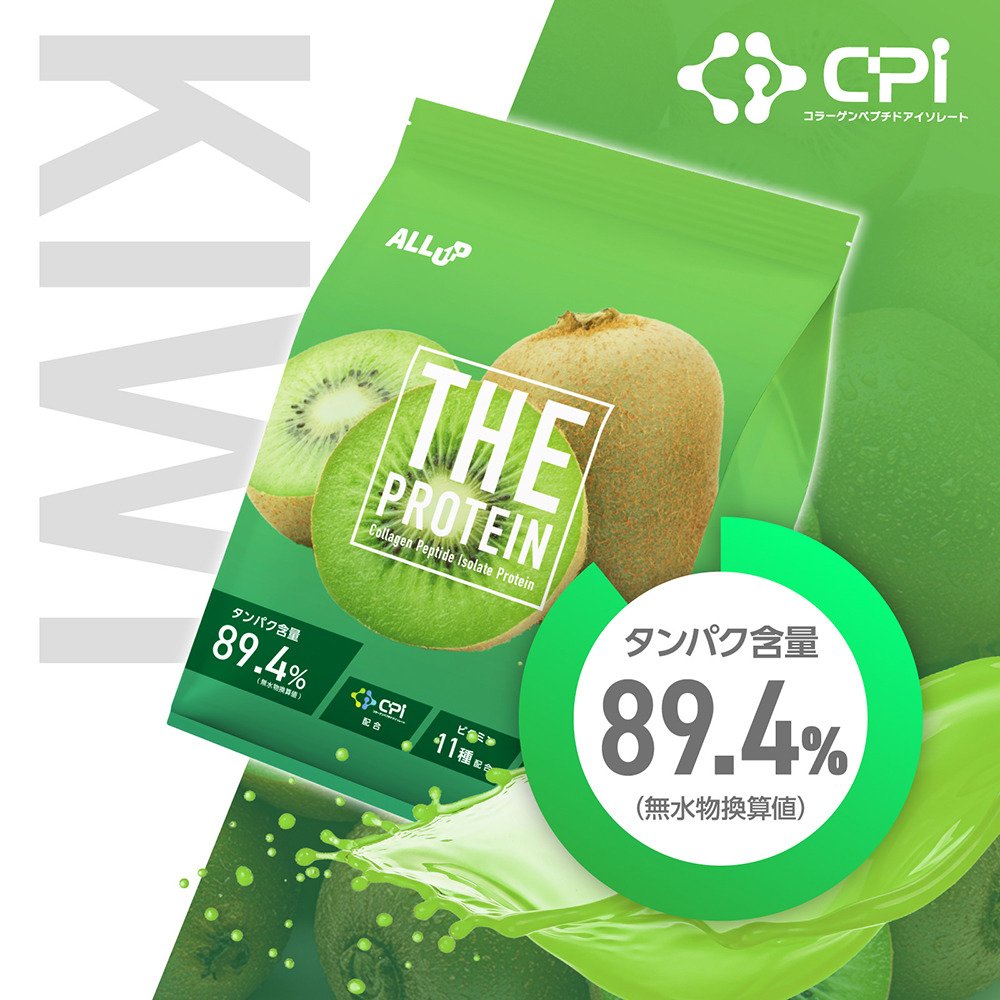 ザプロテイン新品未開封パイン味キウイ味 ALL UP（ALL UP）（メンズ、レディース）プロテイン THEPROTEIN キウイ