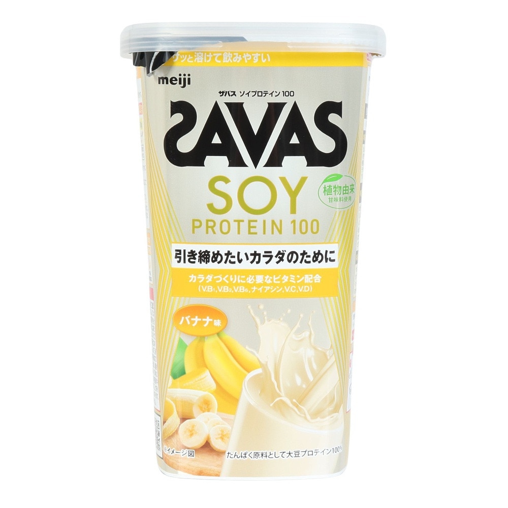ザバス（SAVAS）（メンズ、レディース）ソイプロテイン100 バナナ味